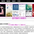 香港山上豪宅